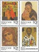 *Známky Rusko 1992 Ikony, nerazítkovaná séria MNH - Kliknutím na obrázok zatvorte -
